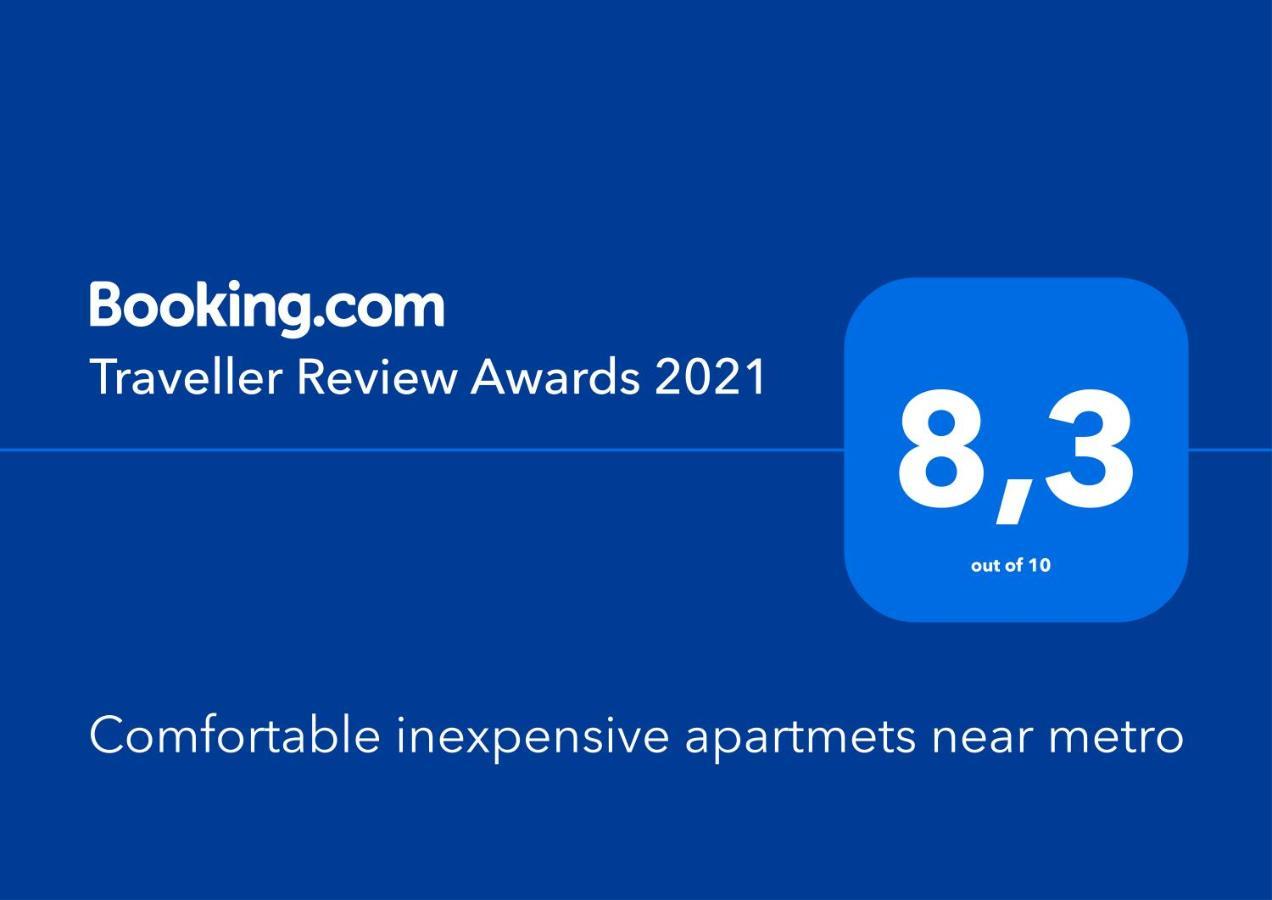 Comfortable Inexpensive Apartmets Near Metro Atene Esterno foto