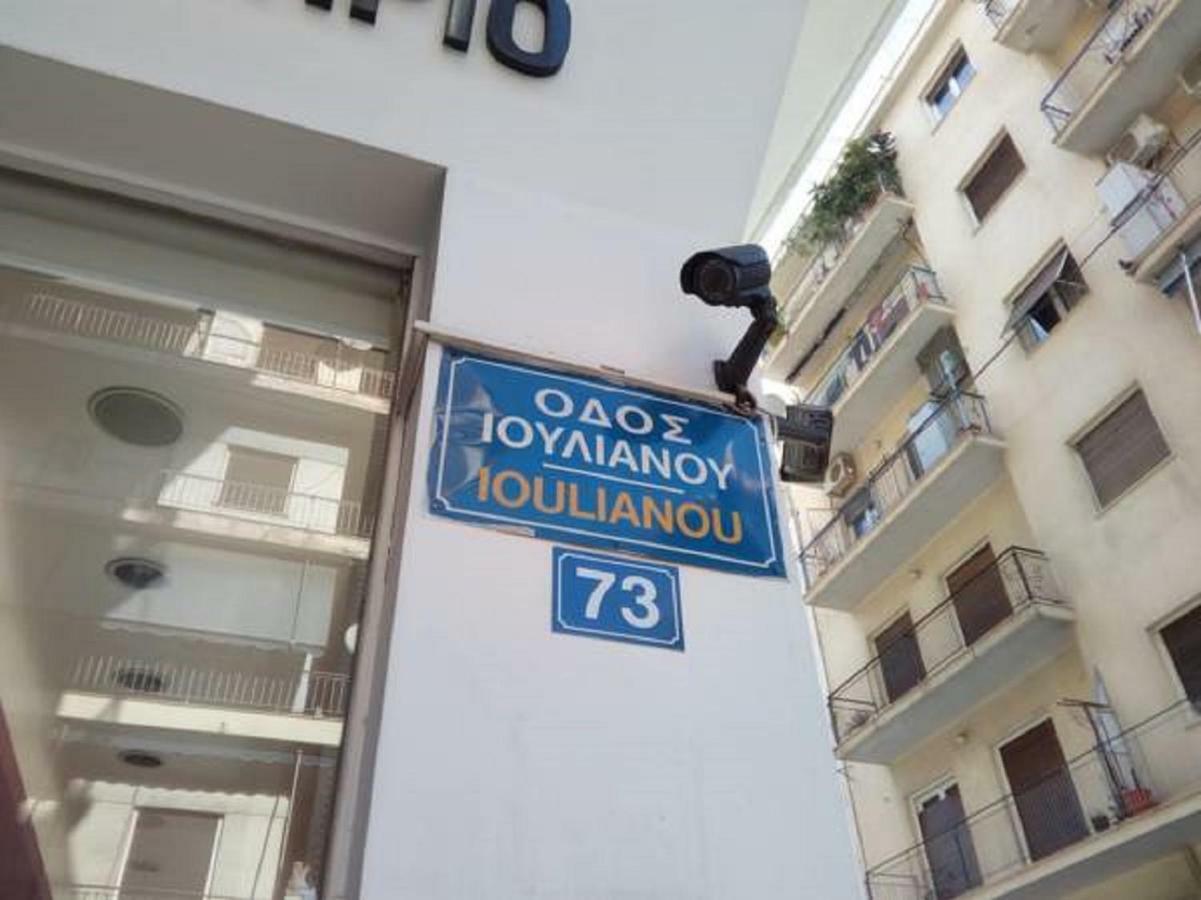 Comfortable Inexpensive Apartmets Near Metro Atene Esterno foto